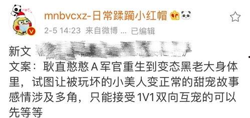 玄学吃瓜爆料小说