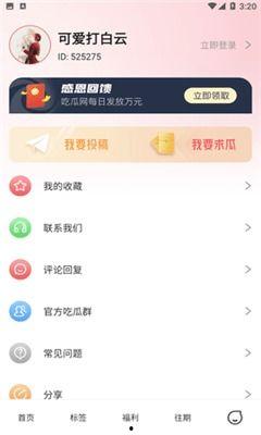 千城吃瓜爆料群微信号,微信号背后的神秘世界