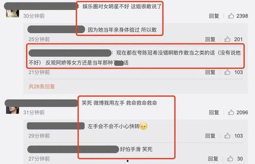 一手爆料吃瓜教程,轻松学会吃瓜教程