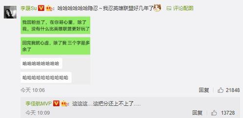 一手爆料吃瓜教程,轻松学会吃瓜教程