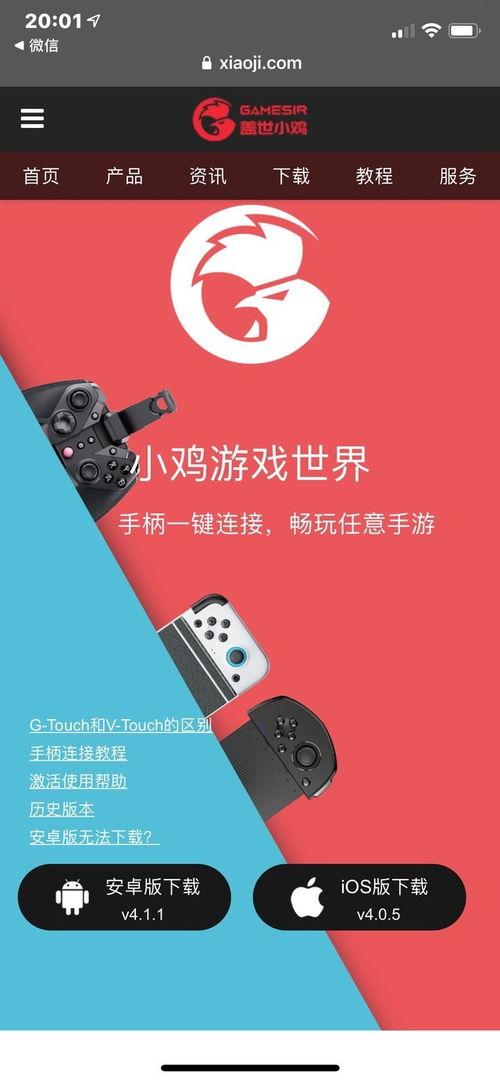 一手爆料吃瓜教程,轻松学会吃瓜教程