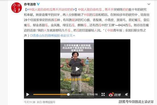91爆料吃瓜王,揭秘娱乐圈幕后真相