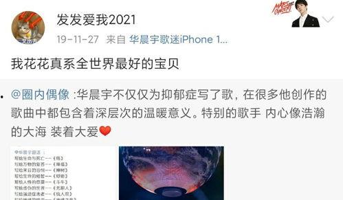 全网吃瓜爆料小说在线阅读,小说世界里的秘密花园