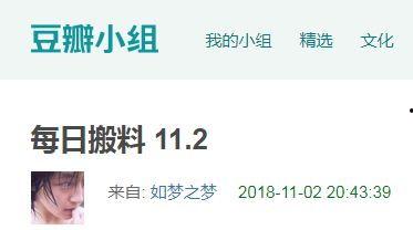 可靠的吃瓜爆料号有哪些,揭秘娱乐圈幕后真相