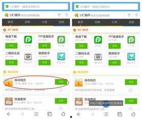 uc浏览器吃瓜爆料网盘