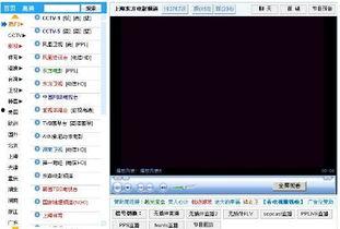 中文在线视频,深度解析热门中文在线视频内容