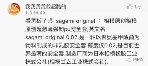 最新吃瓜爆料出轨事件视频,视频证据曝光，真相令人震惊