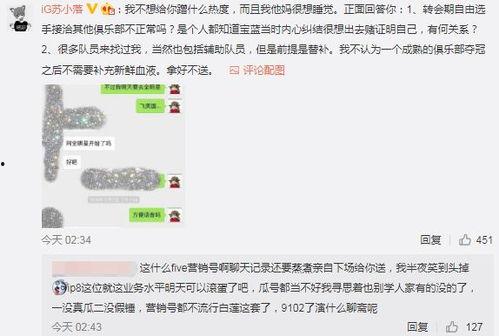 乐平吃瓜最新事件爆料视频,最新爆料视频揭露惊人内幕