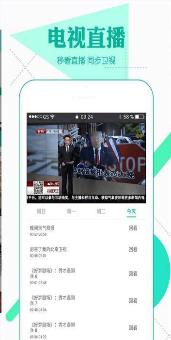 吃瓜合集爆料宝盒下载,宝盒下载背后的精彩爆料