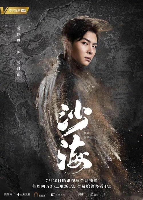 黑花张日山吃瓜,揭秘娱乐圈的“吃瓜”风云