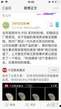 猛料-吃瓜爆料-今日86,揭秘娱乐圈86岁神秘人物的真实身份