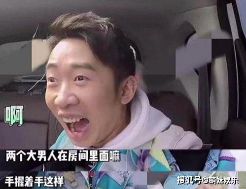 明星吃瓜 爆料是真的吗,真相还是谣言？