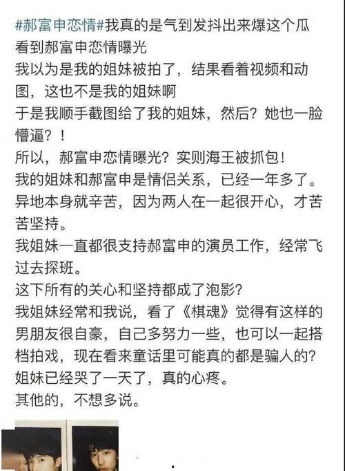 爆料女友吃瓜图片高清大图,吃瓜群众热议不已