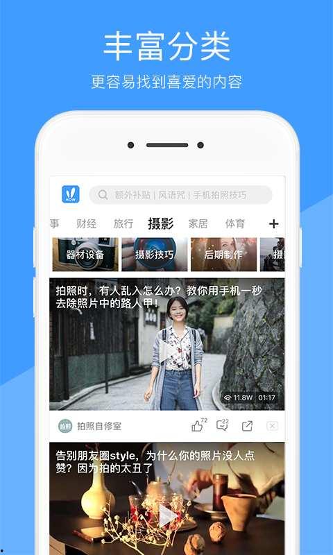 好视频,创意与技术的完美融合