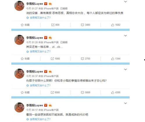 深圳吃瓜最新事件爆料是真的吗,最新爆料真相揭秘