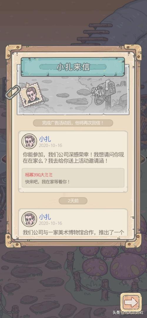 绿瓜牛今日头条,聚焦热点，洞察生活新风向