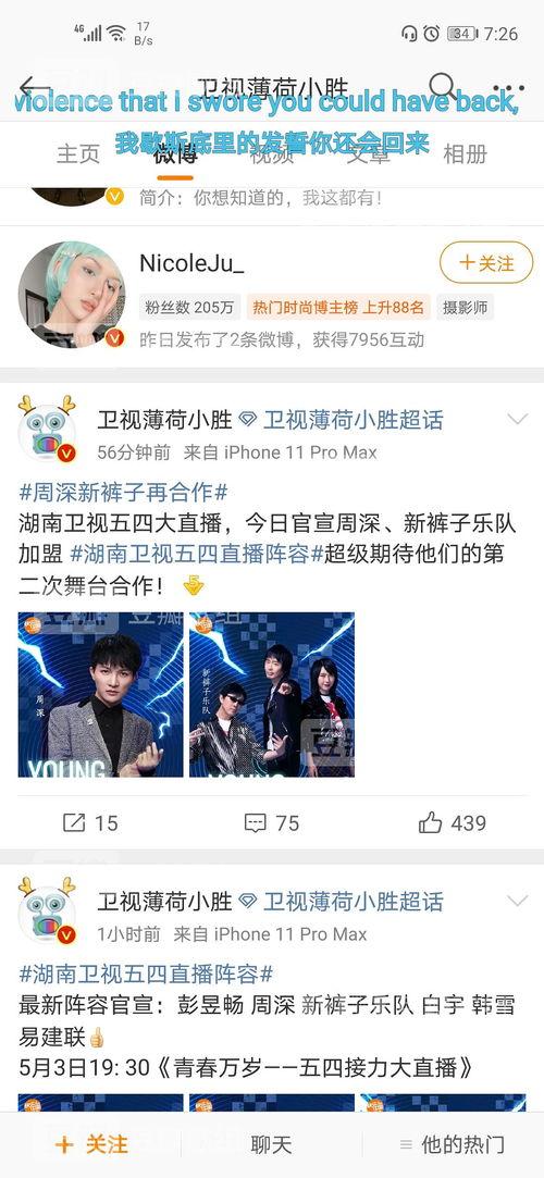 吃瓜爆料高中生,吃瓜爆料，高中生生活大揭秘