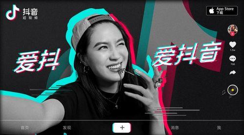 抖音怎么发视频,轻松发布你的精彩瞬间