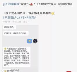 吃瓜临沂最新事件爆料,揭秘最新爆料背后的真相与争议