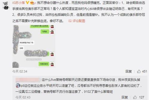 吃瓜临沂最新事件爆料,揭秘最新爆料背后的真相与争议