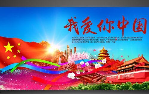 我骄傲我是中国人朗诵视频,朗诵视频展现中国人的骄傲与自豪