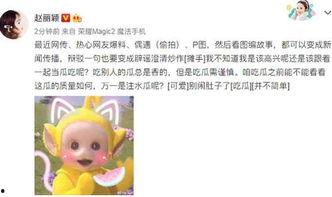 吃瓜爆料今日吃瓜,揭秘娱乐圈最新热点事件