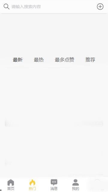 黑料吃瓜网最新ip地址,追踪网络热点背后的秘密