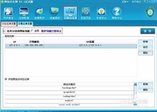 黑料吃瓜网最新ip地址,追踪网络热点背后的秘密
