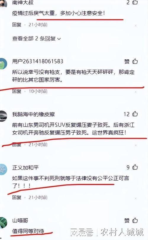女用户吃瓜爆料,揭秘明星背后真相