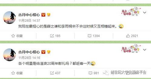 155 fun吃瓜爆料每日大赛,每日大赛精彩瞬间大盘点