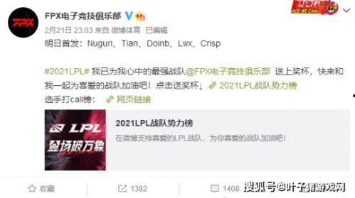 155 fun吃瓜爆料每日大赛,每日大赛精彩瞬间大盘点