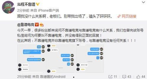 吃瓜博主爆料于适可信吗,于适可信度揭秘