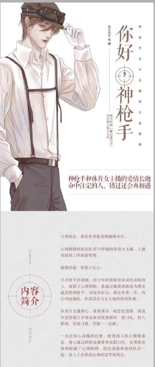 吃瓜爆料白鹿任嘉伦,瓜田里的甜蜜邂逅