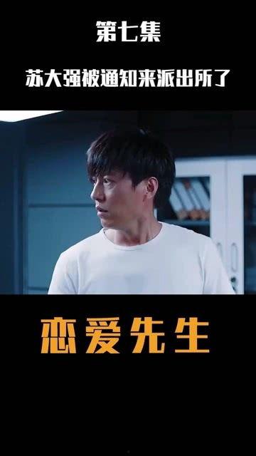 先生视频,探寻历史与文化的独特视角