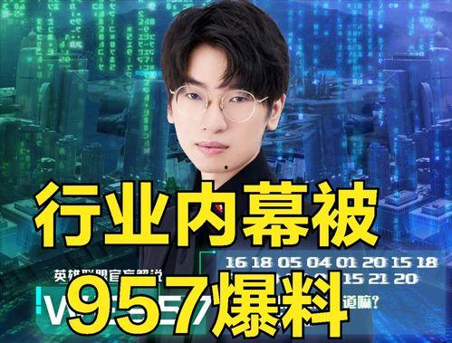 吃瓜最新真相爆料视频在线观看,最新爆料视频在线观看解析