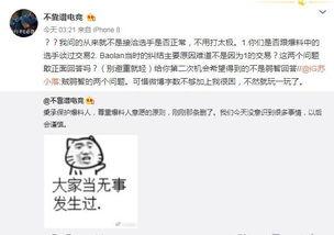 皮皮吃瓜爆料,娱乐圈最新猛料大揭秘