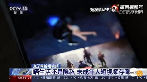 做爱短视频,探索爱情与欲望的短视频世界