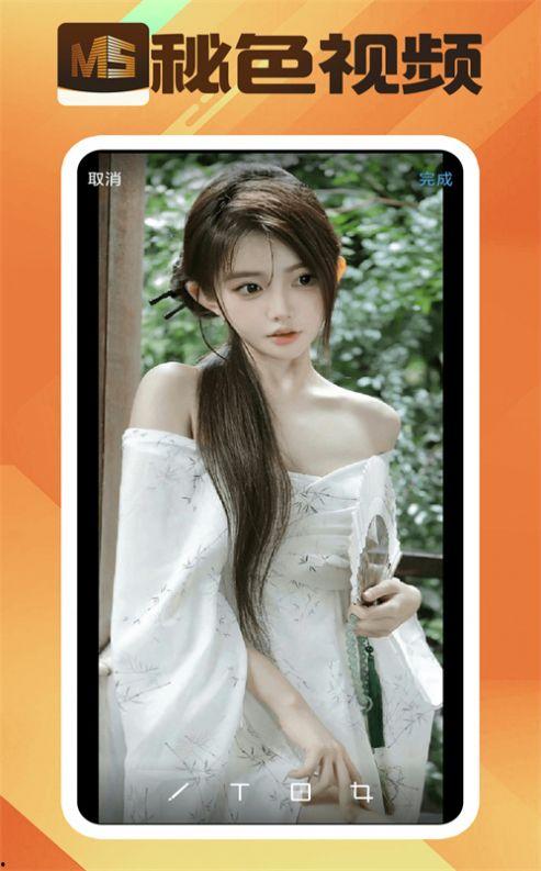 色色免费视频,热门内容盘点与观看指南