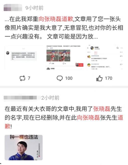 吃瓜群众在线爆料网页,揭秘网络热点背后的真相
