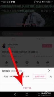 b站视频怎么下载,一键生成概述文章的副标题攻略