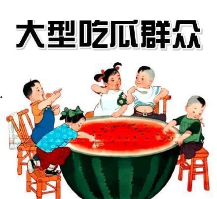 千金吃瓜爆料全家,揭秘全家神秘生活