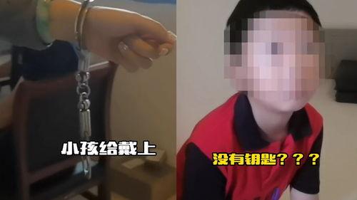 手铐视频,警力执法与公民权利的边界探讨