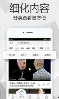 久在线视频,揭秘网络视频世界的魅力与挑战