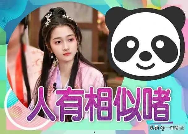 明星吃瓜爆料全屏视频下载,揭秘娱乐圈幕后真相