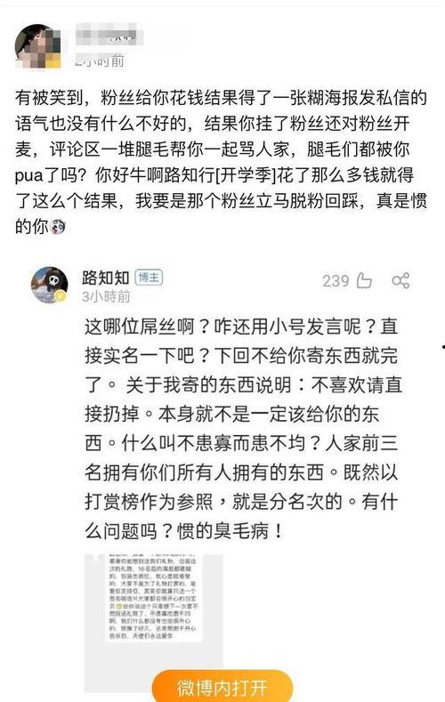 吃瓜爆料配音视频大全,揭秘热门视频幕后花絮
