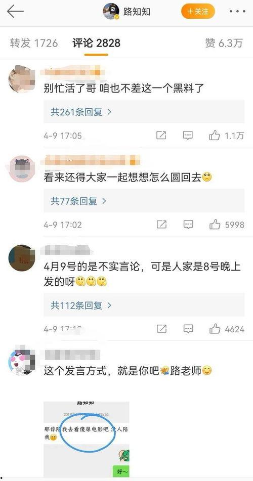 吃瓜爆料配音视频大全,揭秘热门视频幕后花絮
