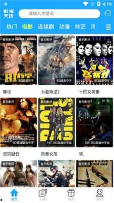 97视频免费观看,揭秘97视频免费观看的独家魅力