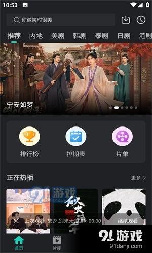 97视频免费观看,揭秘97视频免费观看的独家魅力