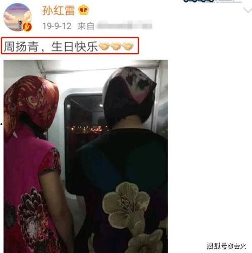 吃瓜爆料罗志祥妈妈,家庭情感与疾病挑战的交织