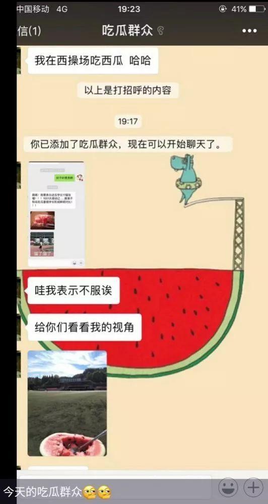吃瓜局每日爆料什么意思,每日爆料背后的真相与娱乐